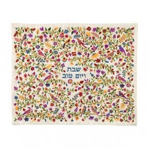 Yair Emanuel Embroidered Challah Cover, Pastoral Scene - Multicolor