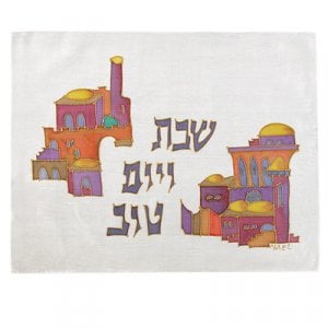 Yair Emanuel Painted Silk Challah Cover, Old City Jerusalem - Multicolored