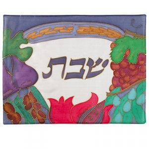 Yair Emanuel Painted Silk Challah Cover, Seven Species