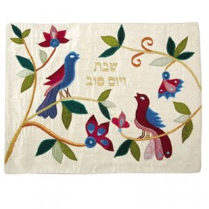 Yair Emanuel Raw Silk Challah Cover Embroidered Appliques, Birds - Cream