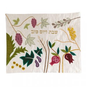 Yair Emanuel Raw Silk Challah Cover Embroidered Appliques, Seven Species - Cream