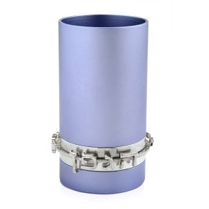 Dabbah Judaica Anodized Aluminum Blessing Kiddush Cup - Light Blue