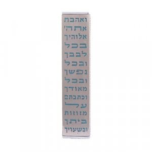 Yair Emanuel Stainless Steel Wide Mezuzah Case, Cutout Shema Words - Turquoise