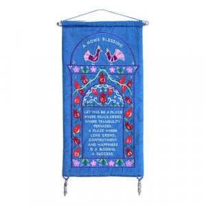 Yair Emanuel English Home Blessing with Pomegranate Frame and Doves – Blue Silk