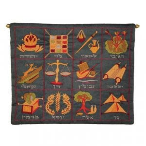 Yair Emanuel Hebrew Embroidered Wall Hanging - 12 Tribes