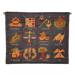 Yair Emanuel Embroidered Wall Hanging of Twelve Tribes Symbols, Hebrew – Blue