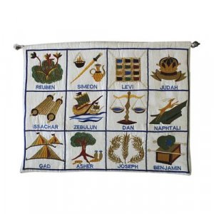 Yair Emanuel Embroidered Wall Hanging of Twelve Tribes Symbols, Hebrew – White