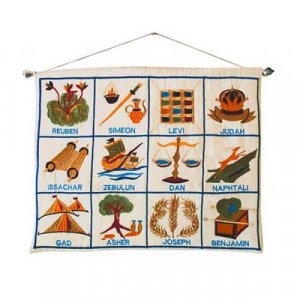 Yair Emanuel Embroidered Wall Hanging of Twelve Tribes Symbols, English – White