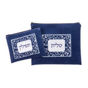 Ronit Gur Navy Impala Tallit and Tefillin Bag Set, White Pomegranates on Blue Trellis
