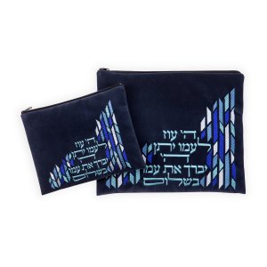 Ronit Gur Impala Blue Tallit and Tefillin Bag, Embroidered Blessing - Blue