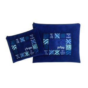 Ronit Gur Impala Blue Tallit Bags Set, Priestly Blessing - Blue Embroidery