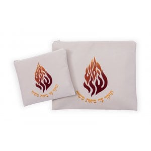 Ronit Gur Impala Tallit and Tefillin Bags Set, Breslev Flame Design on Off-White
