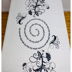 Tablecloth with Printed Shalom Aleichem Prayer - Black on Ivory Colored