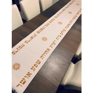 Ivory-Colored Table Runner with Hebrew Blessing Words and Mandala Design - Gold