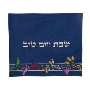 Dark Blue Fabric Challah Cover, Colorful Embroidered Seven Species
