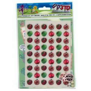 Scratch Off Stickers, Green Apples and Red Pomegranates - for Rosh Hashanah