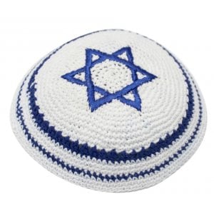 White Knitted Kippah with Blue Star of David and Border Stripes