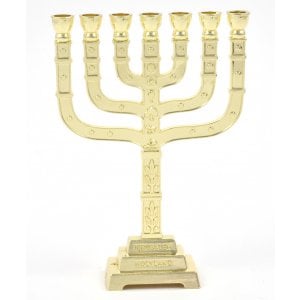 Decorative Seven Branch Mini Menorah with Judaic Emblems, Gold - 7"