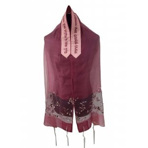 Ronit Gur Silk-Wool Tallit Prayer Shawl Set, Pink Apple Blossom Panel - Maroon