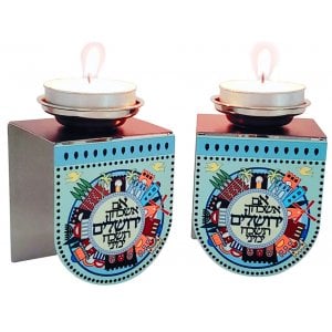 Dorit Judaica Small Shabbat Candlesticks with Colorful Jerusalem Design