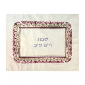 Yair Emanuel Embroidered Raw Silk Challah Cover - Colorful Fleur de Lys Frame