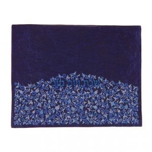 Yair Emanuel Embroidered Challah Cover, Blue Pomegranates on Blue