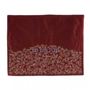 Yair Emanuel Embroidered Challah Cover, Maroon Pomegranates on Maroon