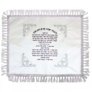 White Satin Challah Cover, Silver and Black Embroidery - Full Kiddush Text