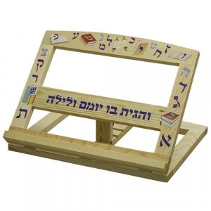 Brown Wood Table Top Shtender for Children – Junior Design with Hebrew Verse