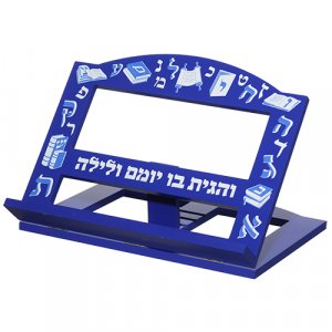 Lively Blue Wood Shtender for Children - Aleph Beit letters and Pictures