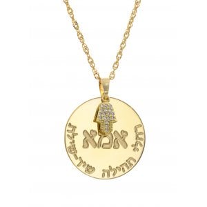 Custom Hebrew Name Necklace 18K Gold Plated Engraved Disc with Hamsa