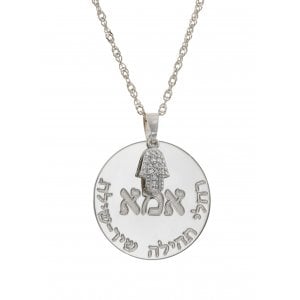 Personalized Hebrew Name on Disc Necklace with Sparkling Hamsa - Sterling Silver