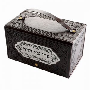 Faux Leather Brown Chest Etrog Box, Metal Plate and Felt Sides - Hebrew wording