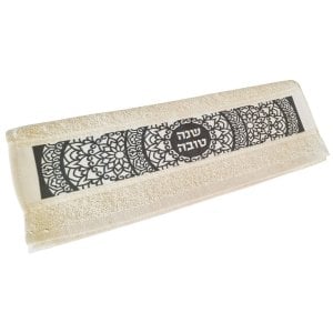 Dorit Judaica Netilat Yadayim Hand Towel, Mandala - Shanah Tova