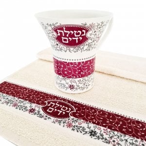 Dorit Judaica Natla Wash Cup and Hand Towel Gift Set - Maroon Flowers and Leaves