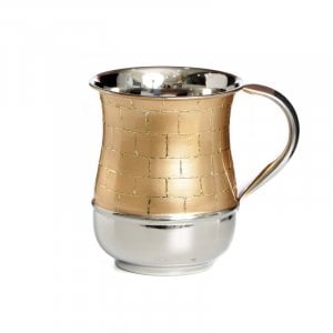 Aluminum Netilat Yadayim Wash Cup, Gold and Silver - Western Wall Etching