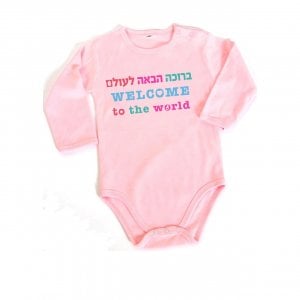 Barbara Shaw Baby Onesie, Pink - Welcome to the World in Hebrew and English