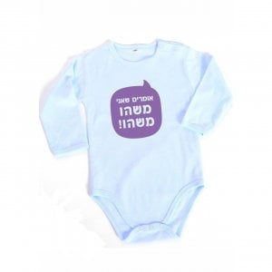 Barbara Shaw Long Sleeve Baby Onesie, Blue - They Say I'm Really Special, Hebrew