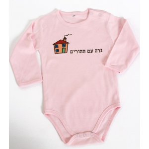 Barbara Shaw Long Sleeved Baby Onesie, Pink - I Live With My Parents
