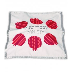 Cotton Challah Cover with Red Pomegranates, Silver or Gold Trim - Barbara Shaw