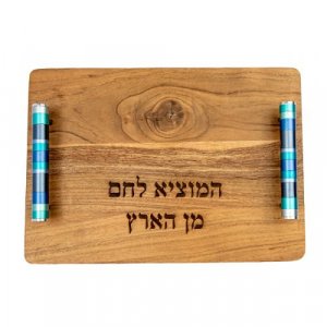 Yair Emanuel Grained Wood Challah Board, Blessings Words - Blue Handles