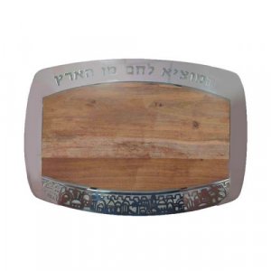 Yair Emanuel Grained Wood Challah Board, Metal Frame - Jerusalem Images