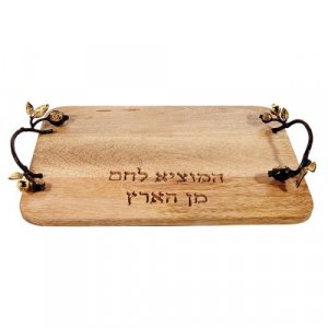 Yair Emanuel Grained Wood Challah Board, Curved Metal Handles - Pomegranates
