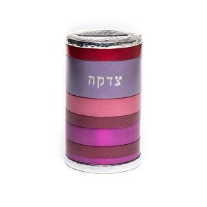 Yair Emanuel Cylinder Charity Tzedakah Box, Horizontal Bands - Shades of Red