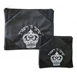 Black Faux Leather Tallit and Tefillin Bag Set - Embroidered Priestly Blessing