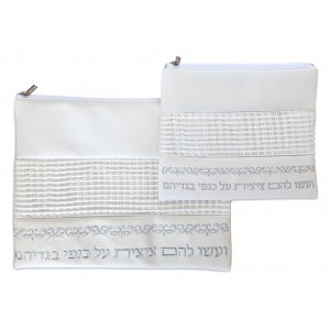 Tallit and Tefillin Bag Faux Leather Silver Embroidered Prayer Words � Off White