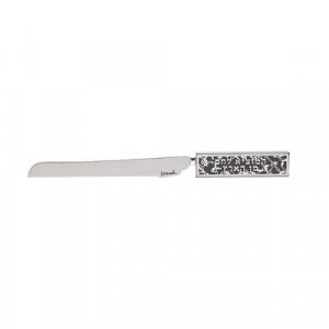 Yair Emanuel Challah Knife, Cutout Pomegranates with Hebrew Blessing - Green