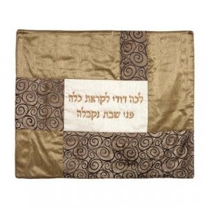 Yair Emanuel Hot Plate Cover, Fabric Collage and Lecha Dodi - Gold, Swirls