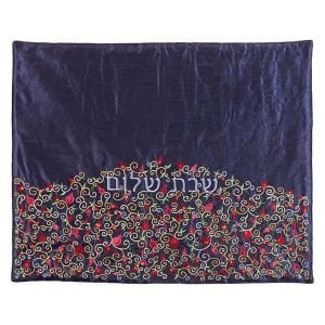 Yair Emanuel Insulated Hot Plate Cover, Embroidered Pomegranates - Dark Blue