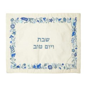 Yair Emanuel Embroidered Challah Cover, Flowers and Pomegranates – Blue